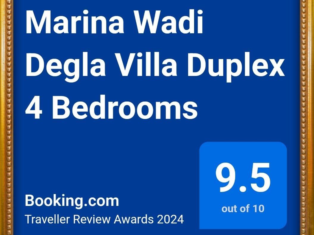 Marina Wadi Degla Villa Duplex 4 Bedrooms ไอน์ ซกนา ภายนอก รูปภาพ